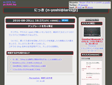 Tablet Screenshot of blog.lares.jp